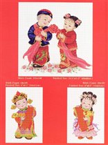 046 - Chinese happy marriage blessing 
