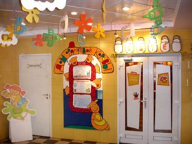 Вход в кафе Оранжевой коровы