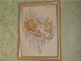 Моя первая работа.