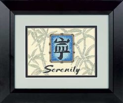 021 - Serenity