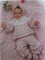 Сабрина Baby №5 - 2003 стр. 05