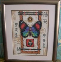 Oriental Butterfly (Dim)