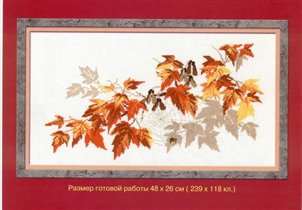 044 - Autumn leaves