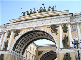 Квадрига (арка Гл. штаба)