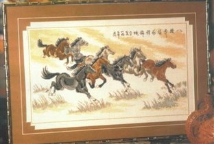 078 - Galloping Horses (DMC)