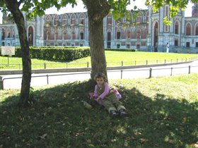 устать и мы имеем право...