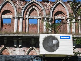 связь времён...