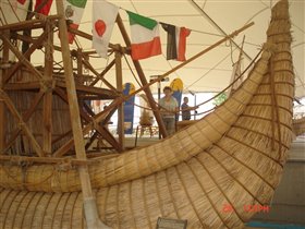 Оригинал Папирусной лодки Синкевича на О.Тенерифе
