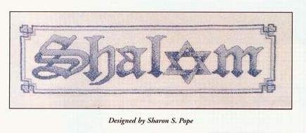Shalom by Sharon S. Pope