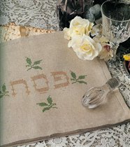 Matzoh Cover for the Seder Table