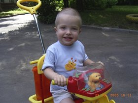 На прогулке