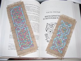 Teresa Wentzler Celtic Bookmarks