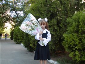 первое сентября 2005 года