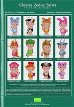 LE-J13A Chinese Zodiac Series