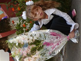 первое сентября 2005 года