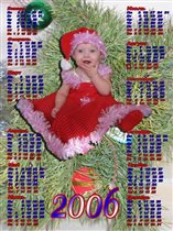 календарик 2006 - моя Алёнка в костюмчике Нового годика