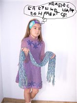 шарф для бабушки