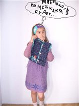 жилетка для братика