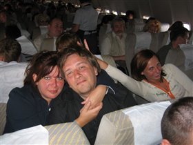 Летели долго...пили много...пятница 13-е, самолет стоял на 13-й СТОЯНКЕ  и у пассажира был Анубис:) Было страшно:)))