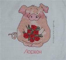 Робин Катеньки 'Смешные картинки'