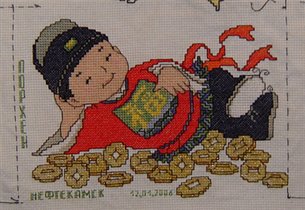 Робин Helen 'Китай'