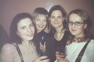 С Новым Годом!