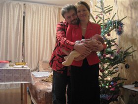 Первый Новый год