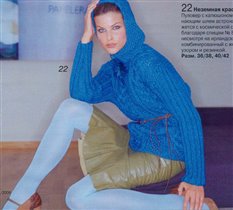 модель 22 - пуловер с капюшоном, выполненный комбинированным узором