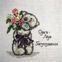 Мишка от Лели