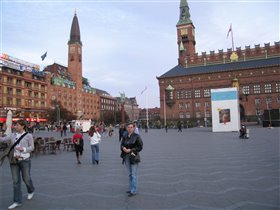 Главная площадь Копенгагена