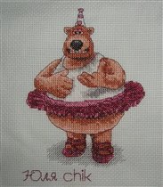 Балерун для Ироньки