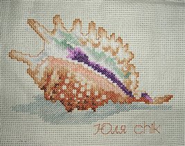 Ракушка для Лены