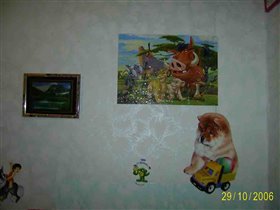 Картинки на стенке