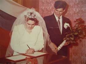 16 апреля 1994 г.