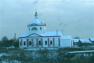Церковь в каком то из сел по дороге из Переславля в Ростов