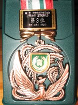 Японческая медаль. Красииииивая!