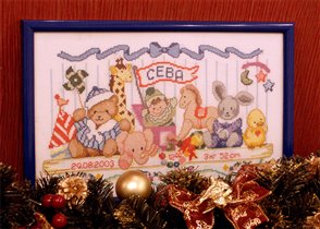 Для сынишки