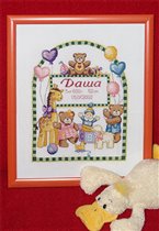 Для Дашеньки