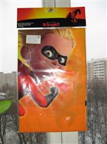 Скатерть 'Суперсемейка'