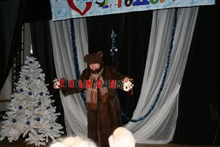 Мини-концерт