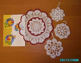 Подарок от Roza