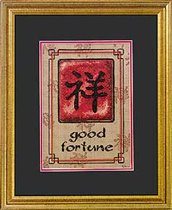 16713 - Good Fortune