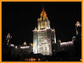Главное здание МГУ в вечерней иллюминации.