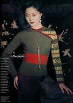 Оригинал, который меня покорил с первого взглада