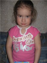 рост 98 арт. 8013