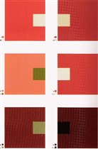 3.Экзотический