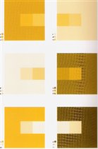 1.Естественный