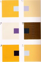 4.Естественный