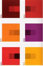 5.Пикантный