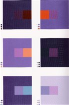 2.Роскошный